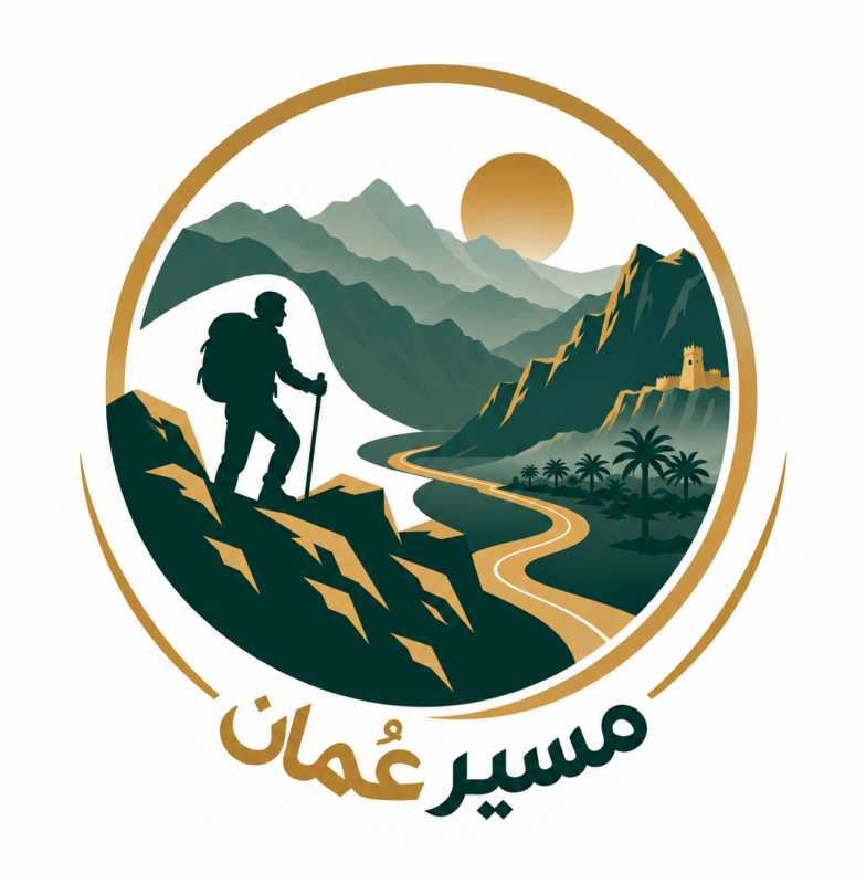 مسير عُمان