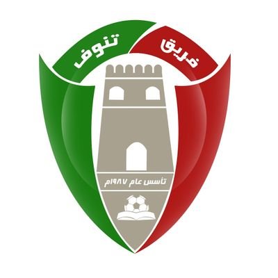 فريقو